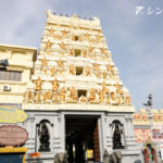 ガネーシャを祭ったSri Senpaga Vinayagar Temple（スリ センパガ ヴィナヤガー寺院）
